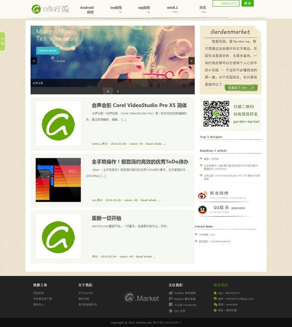 [鱦]